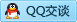 QQ在线咨询1737560182